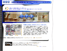 Tablet Screenshot of e-kukan.jp